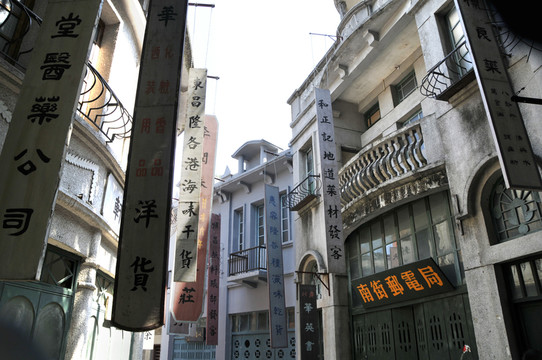佛山南海影視城 香港澳門舊街道