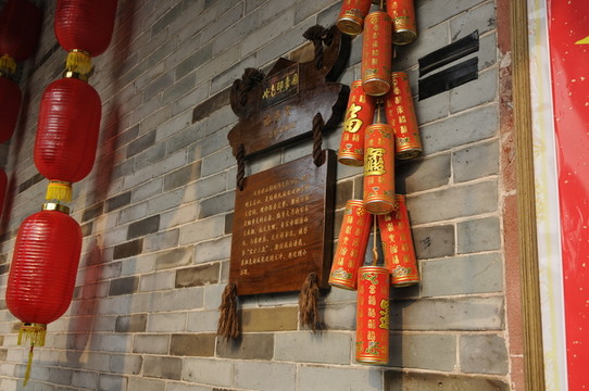 嶺南印象園 燈籠