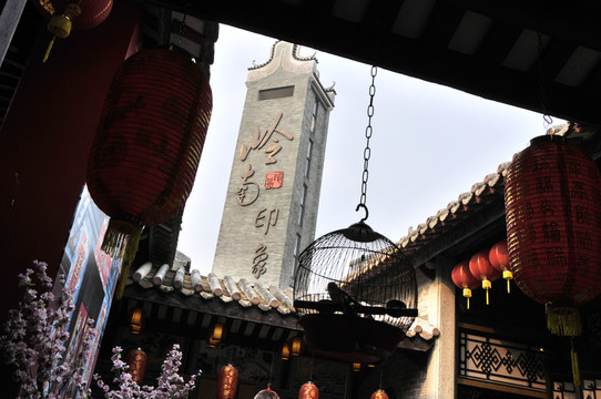 嶺南印象園
