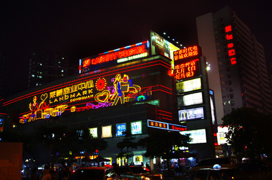東莞萊蒙商業(yè)中心夜景