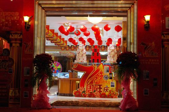 店鋪裝修效果圖