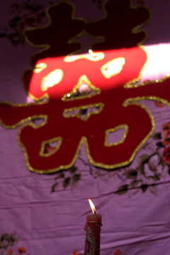 雙喜