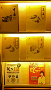 圖書角