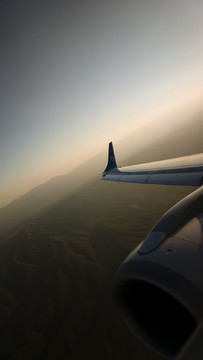 空中