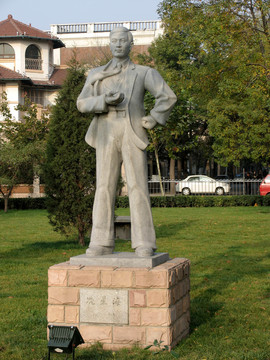 天津市公園 洗星海雕塑