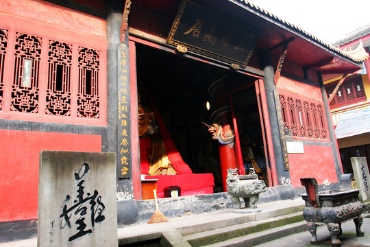 豐都鬼城 玉皇殿