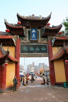 豐都鬼城 牌樓