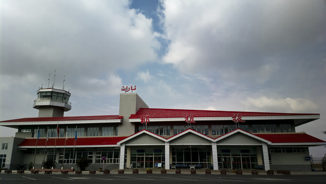 那拉提機場