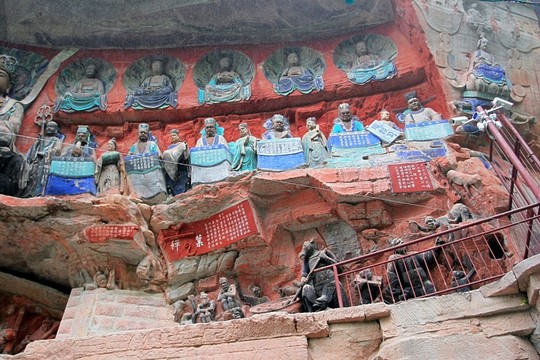 大足石刻 地藏十王龕