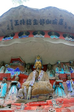 重慶 大足石刻