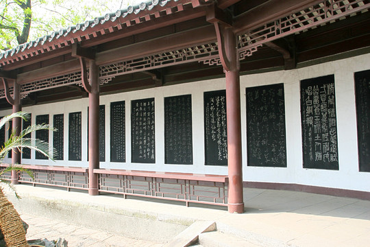 黃鶴樓公園 碑廊