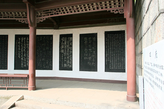 黃鶴樓公園 碑廊