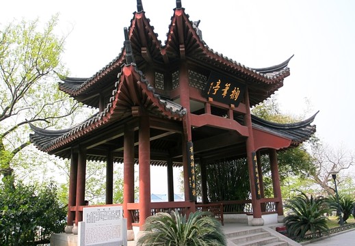 武漢黃鶴樓公園 擱筆亭