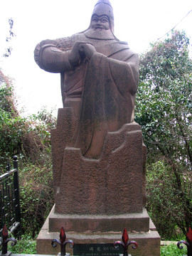 武漢市龜山 滿寵像