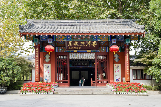 章丘百脈泉