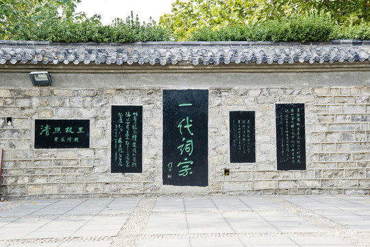 章丘百脈泉