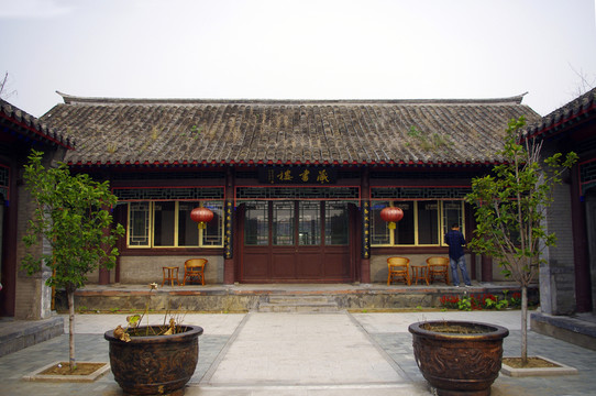 地方志館