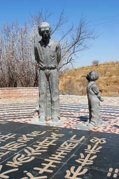 赤峰契丹廣場(chǎng)雕塑 學(xué)習(xí)契丹文字