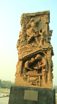 抗戰(zhàn)雕塑園    人物雕塑  寸土不讓