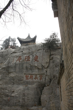 大伾山旅游