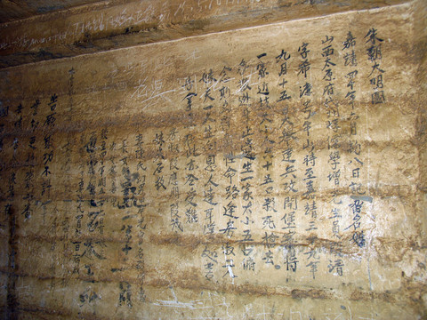 呼和浩特 萬部華嚴(yán)經(jīng)塔