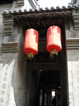 山西王家大院