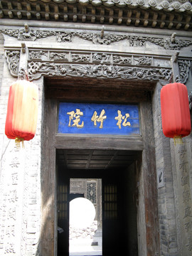 山西王家大院