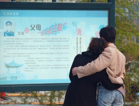 一對情侶