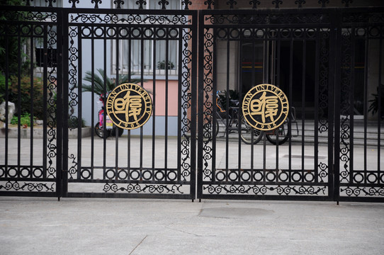 復(fù)旦附中大門