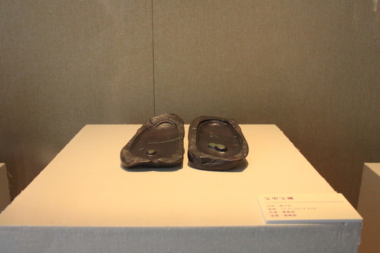 寶中寶硯
