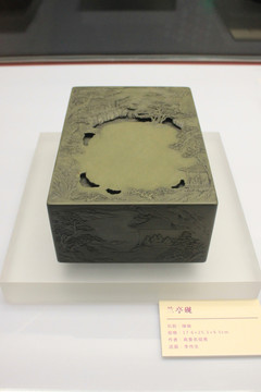 蘭亭硯
