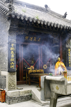 香爐