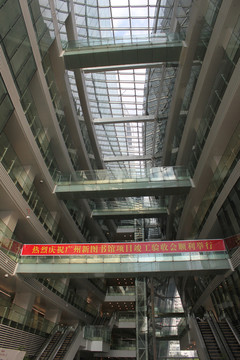 廣州圖書館
