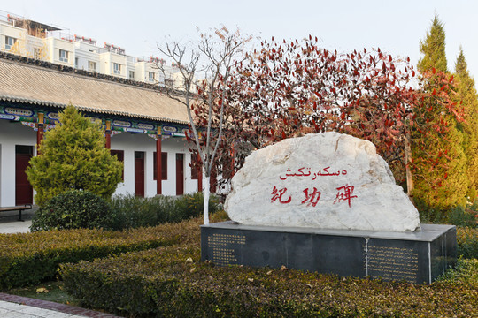 林則徐紀(jì)念館