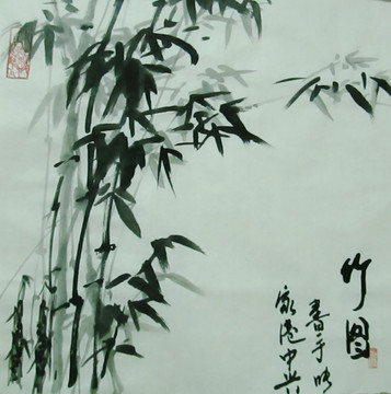 水墨竹