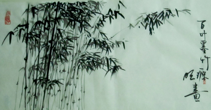 水墨竹