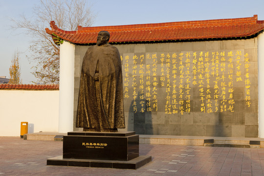 林則徐像