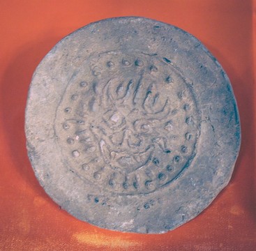 西安市臨潼華清池 瓦當(dāng)