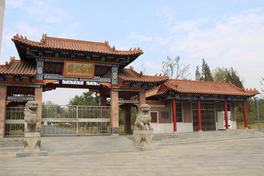 公園大門(mén)