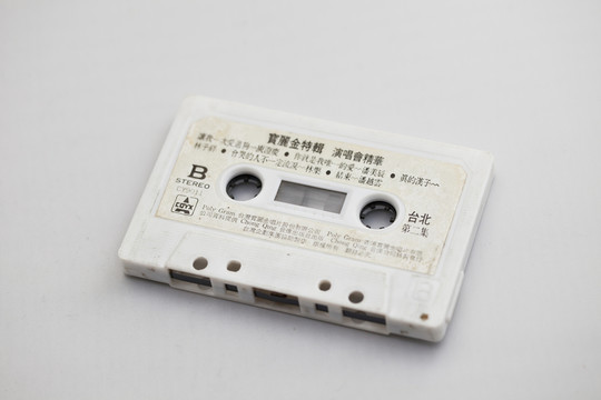 磁帶