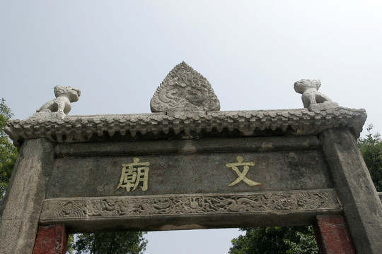 西安碑林博物館 文廟舊址