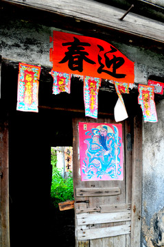 廣東民居 老屋