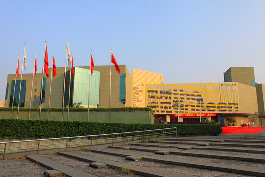 廣東美術(shù)館