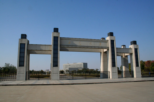 安徽大學(xué)校門