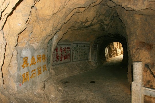 柳州箭盤山 摩崖山洞題刻