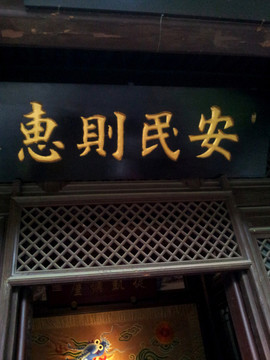 歷史建筑