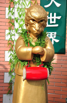 十二生肖 猴