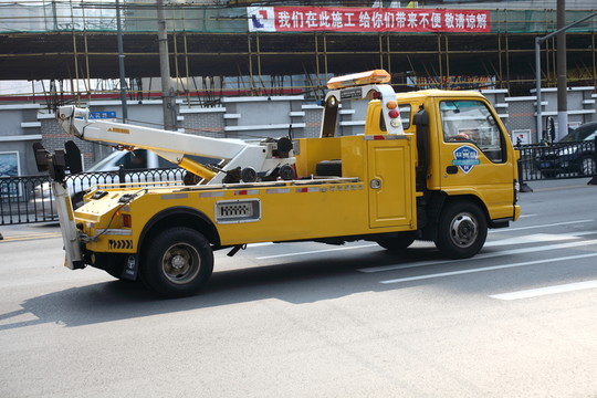 清障車