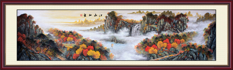 國畫山水