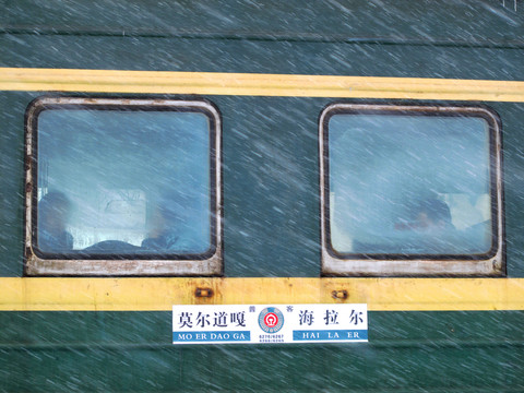 鐵路列車綠皮車廂